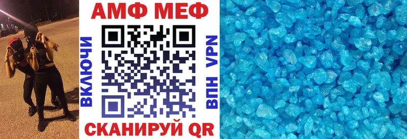АМФЕТАМИН 98% Прохладный