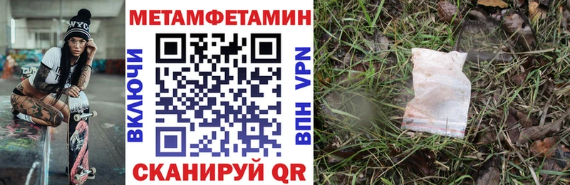 АМФЕТАМИН VHQ  Купить  Прохладный 