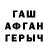 Бутират GHB Andrey Styagun
