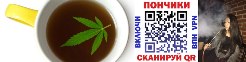 Печенье с ТГК конопля Купить закладки Прохладный