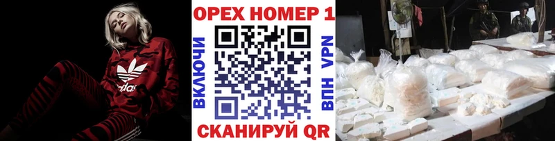 Купить закладки  Прохладный  Кокаин Перу 