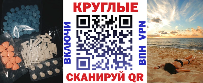 Купить  Прохладный  Экстази Philipp Plein 