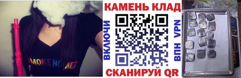 Купить закладки  Прохладный  ГАШИШ убойный 