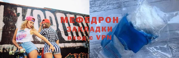 амф Няндома