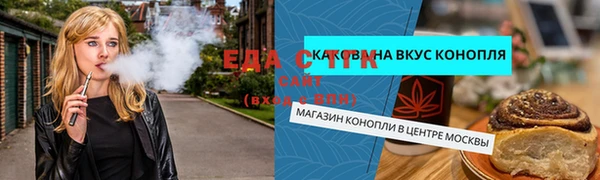 мет Нязепетровск