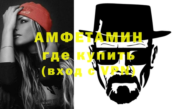 мет Нязепетровск