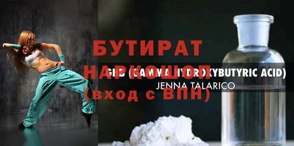 мет Нязепетровск