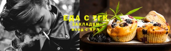 меф Нягань