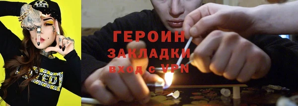 меф Нягань