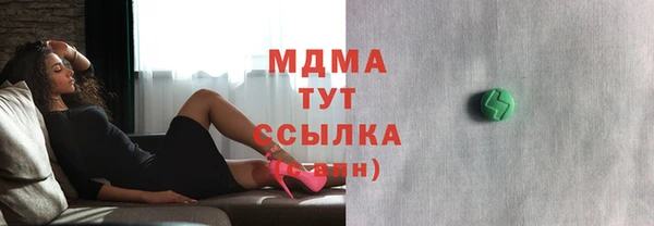 меф Нягань