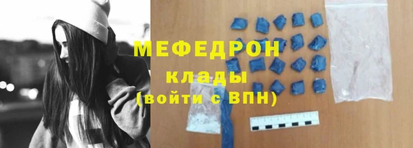 меф Нягань