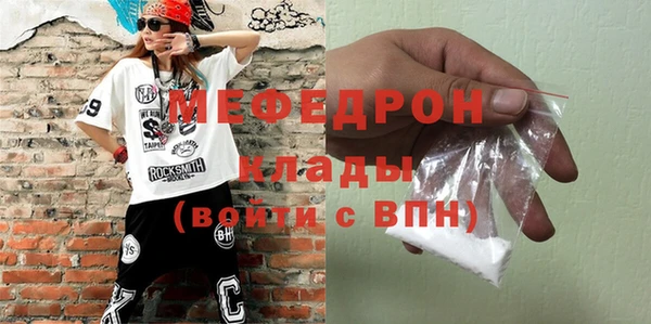 меф Нягань