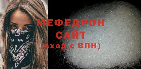 мет Нязепетровск