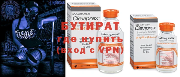 мет Нязепетровск