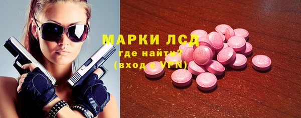 мет Нязепетровск