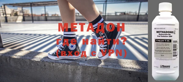 мет Нязепетровск