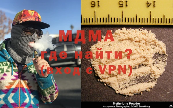 меф Нягань