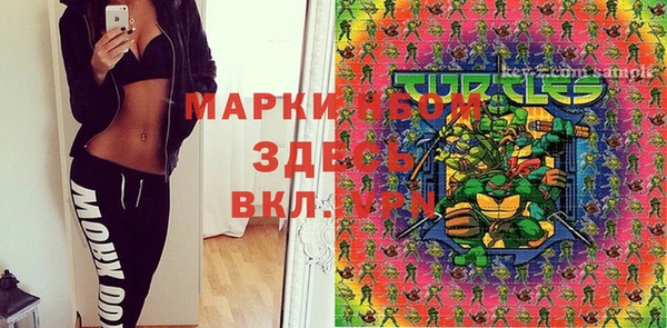 меф Нягань