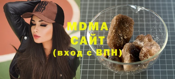 меф Нягань
