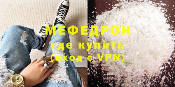мет Нязепетровск
