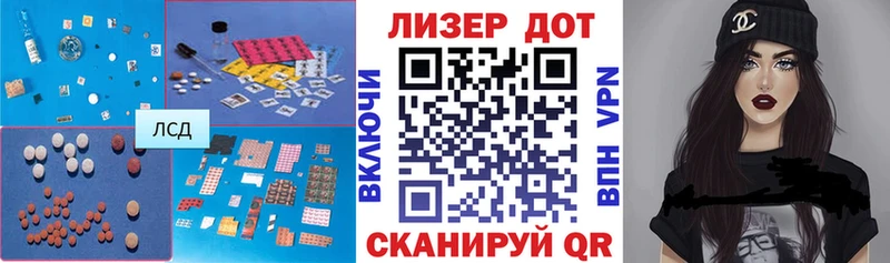 ЛСД экстази кислота Купить закладки Прохладный