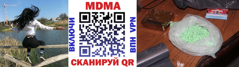 Купить где  Прохладный  МДМА VHQ 