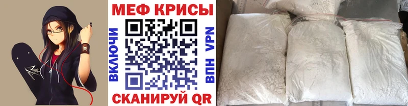 МЕФ 4 MMC  Купить закладки  Прохладный 