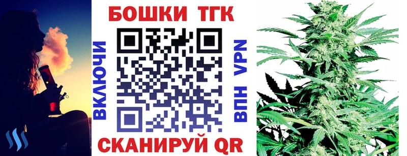 Канабис Ganja  Купить  Прохладный 
